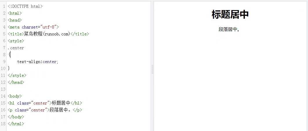class选择器示例效果